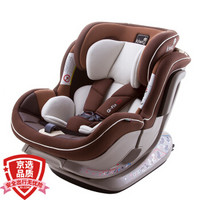 kiwy 宝宝汽车儿童安全座椅 婴儿座椅 isofix双向硬接口 可躺可坐 适合约0-4-7岁 诺亚 摩卡棕