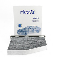 科德宝(micronAir)多效空调滤芯空调滤清器原厂CF025(高尔夫6速腾开迪明锐途安途观迈腾昊锐途欢)