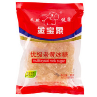 金宝象 优级黄冰糖 烹饪糖水  小块冰糖  350g