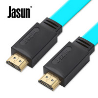 JASUN HDMI线2.0版2K*4K数字高清线 3D视频线1.5米 机顶盒笔记本电脑接投影仪电视显示器连接线JS-220浅蓝色