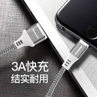 纽曼（Newmine）苹果数据线 编织手机充电器线电源线 1米 灰 支持iphone5/5s/6/6P7P/8/8P/ipad air mini