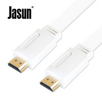 捷顺（JASUN）HDMI线1.5米 2.0版 支持4K 3D功能 数字高清线 电视盒子笔记本台式机电视显示器线白色 JS-260