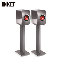 KEF LS50 Wireless 书架式扬声器 音箱脚架 灰色