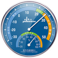 雨花泽（Yuhuaze）室内温湿度计 温度计/湿度计/温湿度区间色彩明显温度表测量仪