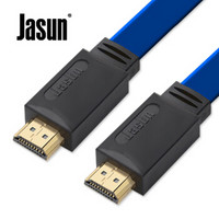 JASUN HDMI线2米 2.0版2K*4K数字高清线 3D视频线 网络盒子笔记本电脑电视投影仪显示器连接线 JS-270 深蓝色