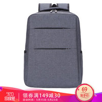 云动力 双肩电脑包15.6英寸 男士商务笔记本背包简约时尚休闲书包YB-300灰色