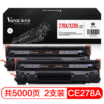 V4INK维芙茵 78a硒鼓328大容量双支装(适用ce278a硒鼓 惠普1536 佳能328 mf4752打印机墨盒)
