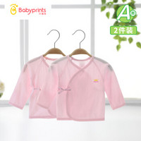 贝瑞加 Babyprints 婴儿衣服夏季薄款宝宝和尚服精梳纯棉上衣 新生儿2件装内衣长袖 粉色 59cm 提花