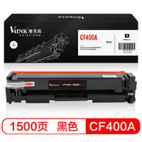 V4INK维芙茵 惠普277dw硒鼓黑色(适用惠普cf400a硒鼓 201a粉盒 m252n M252dw打印机墨盒)