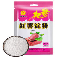 杞参 红薯淀粉200g 地瓜淀粉 勾芡凉粉烘焙原料