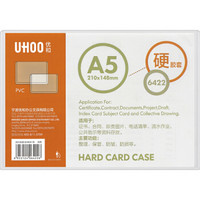 优和（UHOO） A5 PVC硬胶套 1个装 展示透明卡片袋文件保护卡套 6422