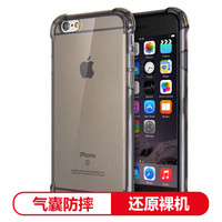 悦可（yueke）苹果6/6s手机壳 iphone6/6s保护套 轻薄TPU硅胶透明防摔软壳男女款 4.7英寸 透明黑