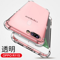 悦可（yueke）OPPO R11s Plus手机壳保护套 轻薄透明防摔手机套全包男女款 适用于OPPO R11s Plus