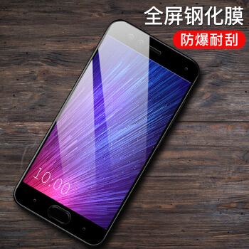 瓦力（VALEA）小米6钢化膜 小米6全屏覆盖钢化膜高清手机保护膜 黑色