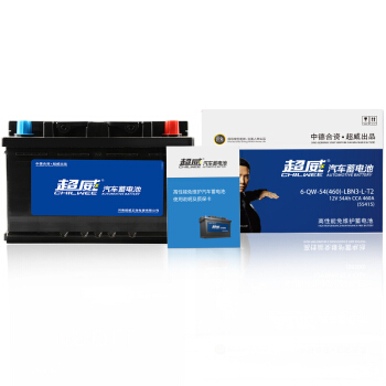 超威(CHILWEE)汽车蓄电池55415汽车电瓶12V桑塔纳2000高尔夫志俊 上门安装