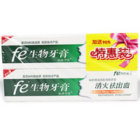 fe金典牙医 生物酶干刷牙膏清火祛出血买一送一90克*2（清新薄荷）酶指数9.1