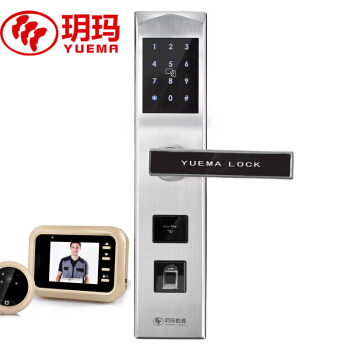 玥玛 FP1111 手机APP远程操控 时尚银 智能锁