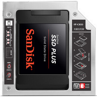 IT-CEO 12.7mm笔记本光驱位SATA硬盘托架硬盘支架黑+银(适合SSD固态硬盘//带开关/螺丝固定版/w523)