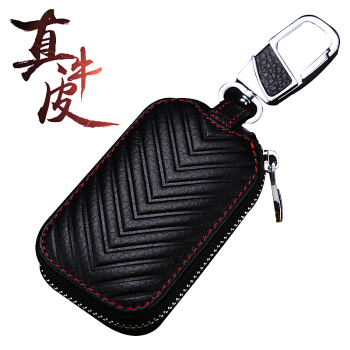 KOOLIFE 汽车钥匙包 大众钥匙扣包 奥迪钥匙扣拉链真套 奔驰钥匙包男款配件 简约商务 钥匙挂件