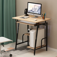 家乐铭品 电脑桌 家用台式钢木书桌会议桌书桌书架电脑桌办公桌-木纹色 MJ0010-TM