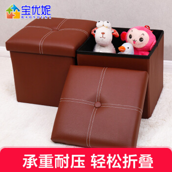 宝优妮收纳凳软皮质可折叠多功能储物凳 棕色两只装 DQ9084-10*2