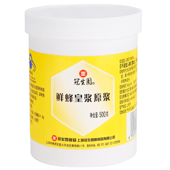 冠生园牌鲜蜂皇浆原浆500g