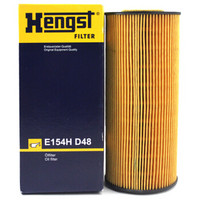 汉格斯特(Hengst)E154H D48机油滤清器滤芯机油格（帕萨特B5/高尔夫IV/宝来/捷达/奥迪A4/A6)
