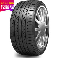 赛轮(sailun)轮胎/汽车轮胎 205/55R16 SU18 91W 适配朗逸/速腾/朗动/科鲁兹/福瑞斯/帝豪EC7/英朗/逸动