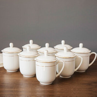 乐享 茶杯陶瓷盖杯(8只装) 带盖办公室泡茶杯子马克杯商务会议杯 可定制