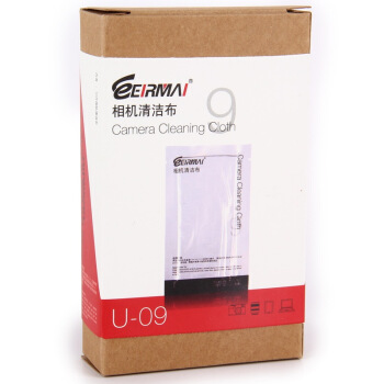 锐玛（EIRMAI）U-09 超细纤维清洁布 擦镜头布 单反相机镜头布 10片真空包装