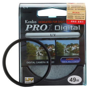 Kenko 肯高 PROID  UV  49mm 滤色镜