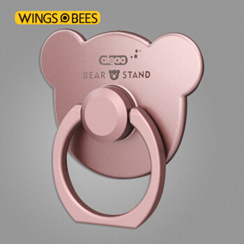 蜂翼（wings of bees）指环支架 懒人支架/指环扣 床头支架 手机平板通用支架 熊头款 玫瑰金