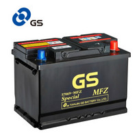统一（GS）汽车电瓶蓄电池57069/20-72 12V 大众帕萨特 以旧换新 上门安装
