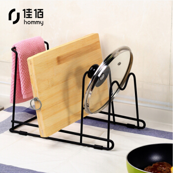 佳佰厨房多用架创意厨房用品砧板锅盖架多功能免打孔菜板置物架收纳架沥水架A0136黑色