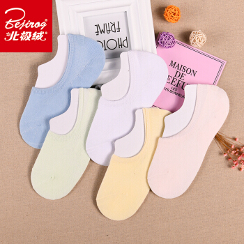 北极绒隐形女士船袜短袜防脱防滑运动袜子女春夏季薄透气浅口女短袜 纯色款 隐形袜5双装