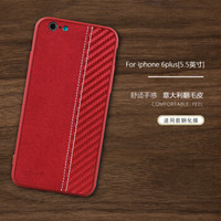 collen iPhone6 Plus/6s Plus手机壳 苹果6S/6Plus保护套手机壳 拼接皮套边框Tpu软壳 锋范红