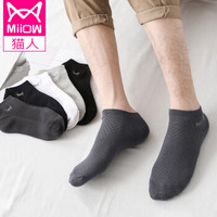猫人 混色6双男士船袜男春夏季纯色刺绣隐形袜休闲运动短袜子男袜 均码