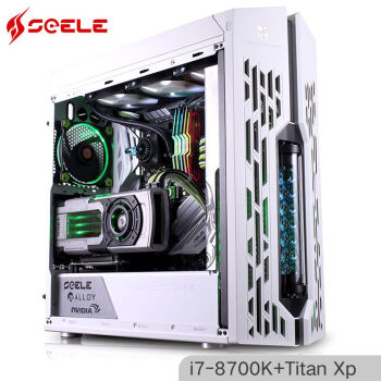 SEELE合金水冷 泰坦星战G I7-8700K/TITAN XP/华硕Z370/250G M.2 ROG吃鸡水冷游戏主机/组装电脑/京东UPC