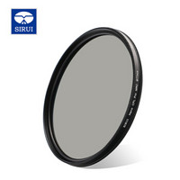 SIRUI 思锐 偏振镜 CPL 滤镜58mm超薄滤光镜佳能尼康单反镜头 保护镜