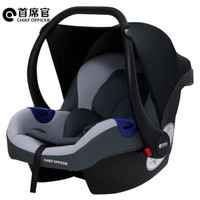 首席官（CHIEF OFFICER）新生婴儿提篮式汽车儿童安全座椅0-15个月宝宝车载婴儿提篮（BC100B） 灰色