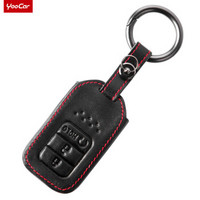 YooCar 汽车钥匙包真皮钥匙扣 本田钥匙套专车专用C款