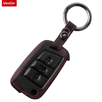 YooCar 汽车钥匙包真皮钥匙扣 大众钥匙套专车专用B款