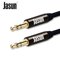 捷顺（JASUN）车载AUX音频线1米 3.5mm音频线 3.5mm公对公车载立体声连接线 支持手机/平板/功放/电脑JS-062