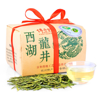 传奇会茶叶 精品明前特级西湖龙井茶2019绿茶春茶 正宗西湖原产龙井茶茶叶纸包250g