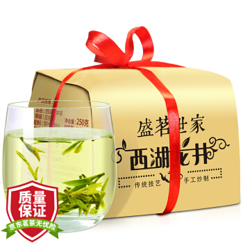 2019新茶 盛茗世家茶叶 明前特级西湖龙井茶250g传统纸包装 老茶树绿茶春茶