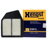 汉格斯特(Hengst)E861L（雅阁08-13款 歌诗图10款-）空气滤清器滤芯空气格风格