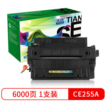 天色CE255A大容量硒鼓(适用惠普HP55A P3015 P3015D P3015DN P3015X P3011佳能CRG-324 LBP-6750DN)