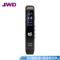 京华（JWD）HQ-88 16G 学习记录 语音转文本 录音笔 动态降噪双麦立体声