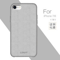 collen 苹果7/8手机壳 iPhone7/8手机套 欧缔兰绒毛面防摔套 索拉白灰