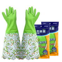 克林莱丁腈植绒手套 清洁手套 家务手套 洗碗手套 保暖耐用手套 M中号2双装（颜色随机） C30323.22